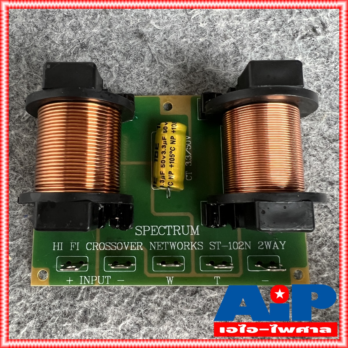 1อัน SPECTRUM ST-102N 2Way NETWORK CROSSOVER เน็ตเวิร์คลำโพง เน็ทเวิร์ค 2ทาง ST 102 N ST102N ST-102