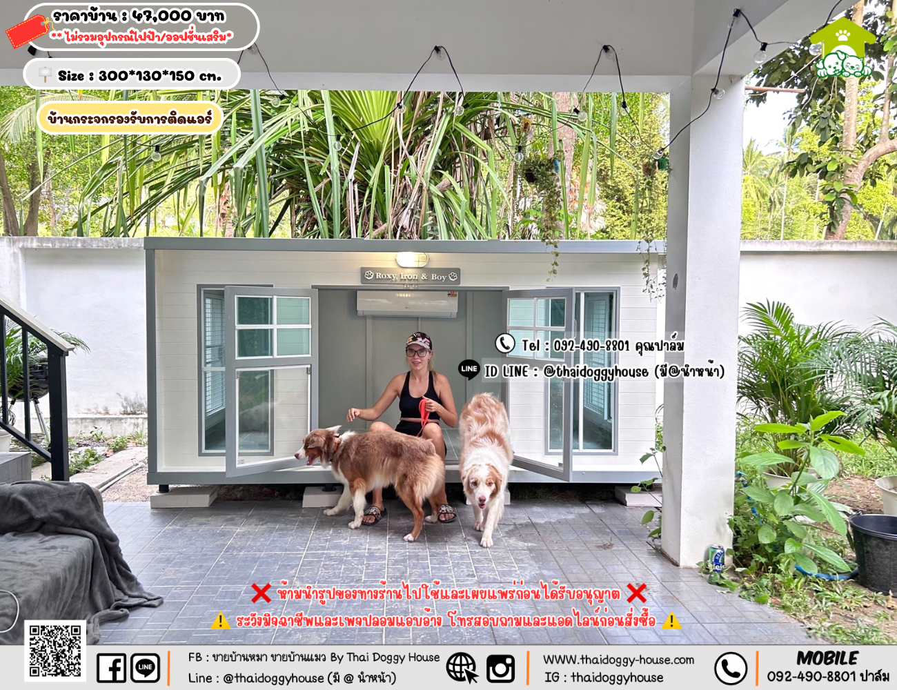 บ้านหมา บ้านแมว 𝐓𝐡𝐚𝐢 𝐝𝐨𝐠𝐠𝐲 𝐡𝐨𝐮𝐬𝗲