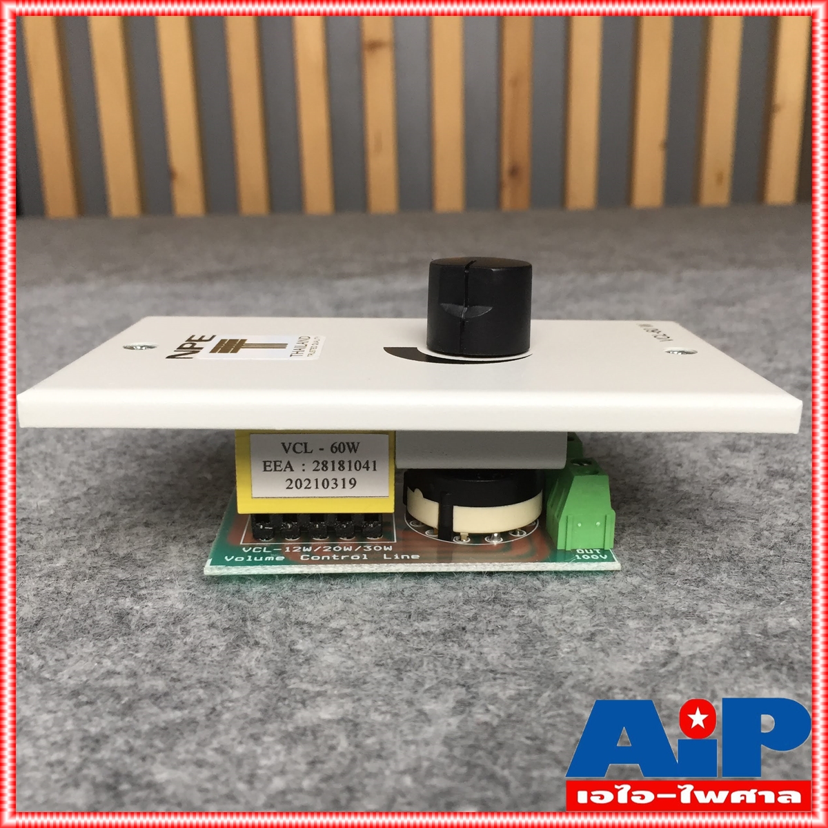 NPE VOLUME CONTROL LINE 60W VCL-60 วอลลุ่ม วอลลุ่มหรี่เสียง VCL 60 VCL60 วอลลุ่มมีLINE วอลลุ่มคอนโทรล เอไอ-ไพศาล