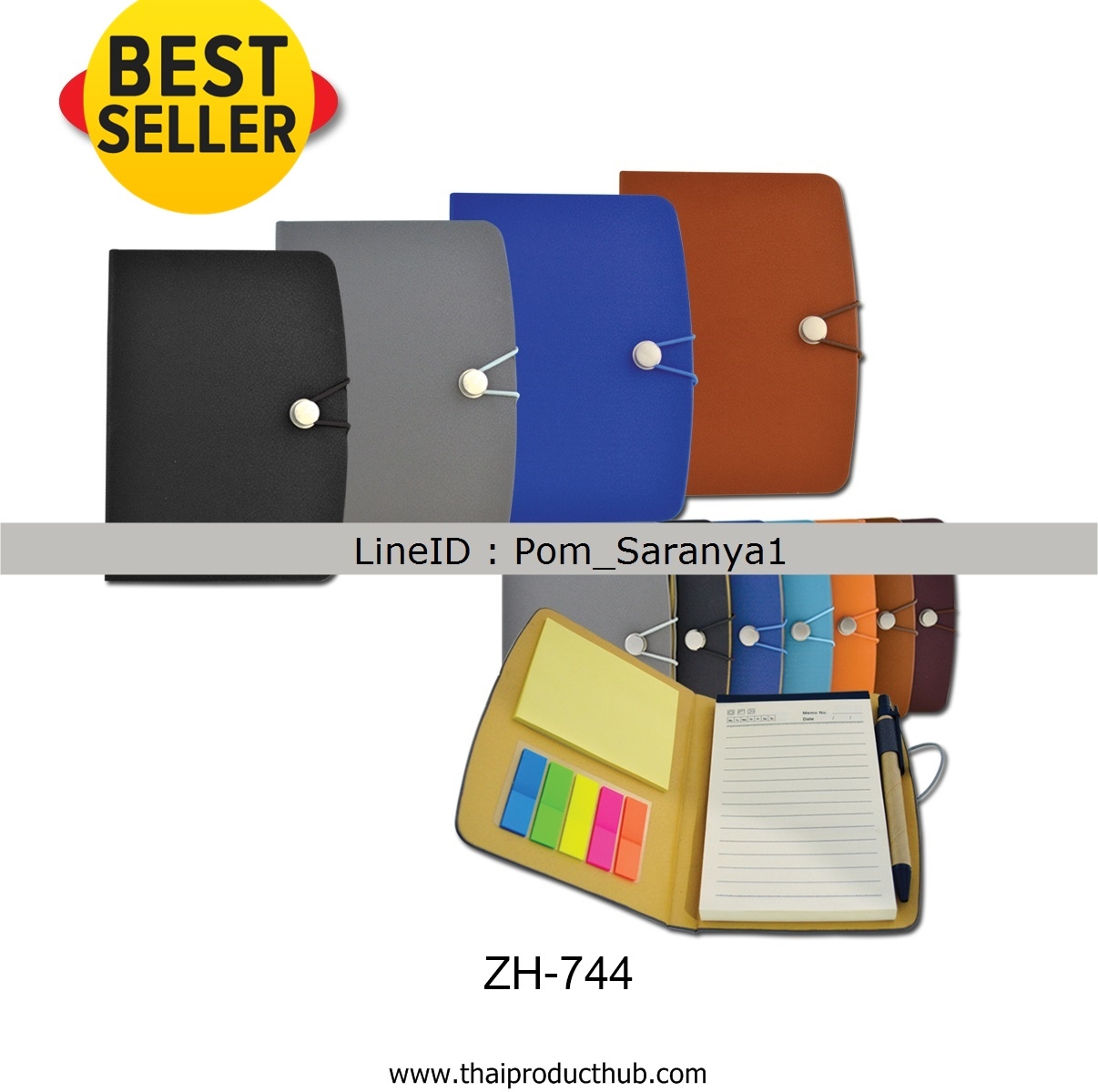 สมุดโน๊ต พกพา มี Post-it ปกหนัง PU