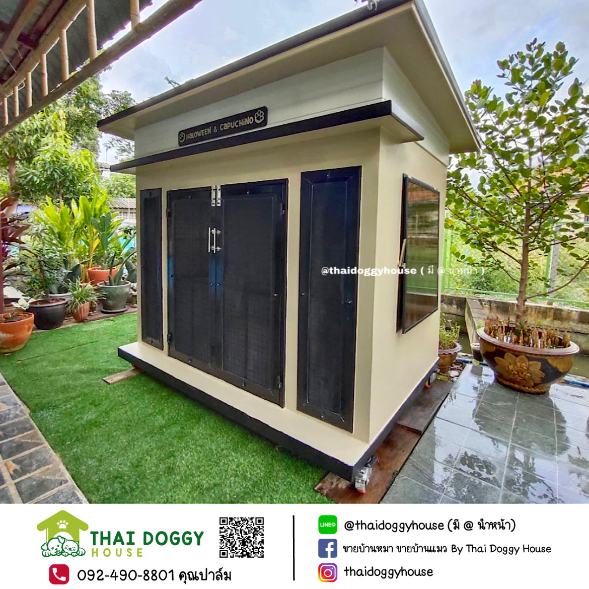 บ้านหมา บ้านแมว หลังใหญ่ ราคาถูก