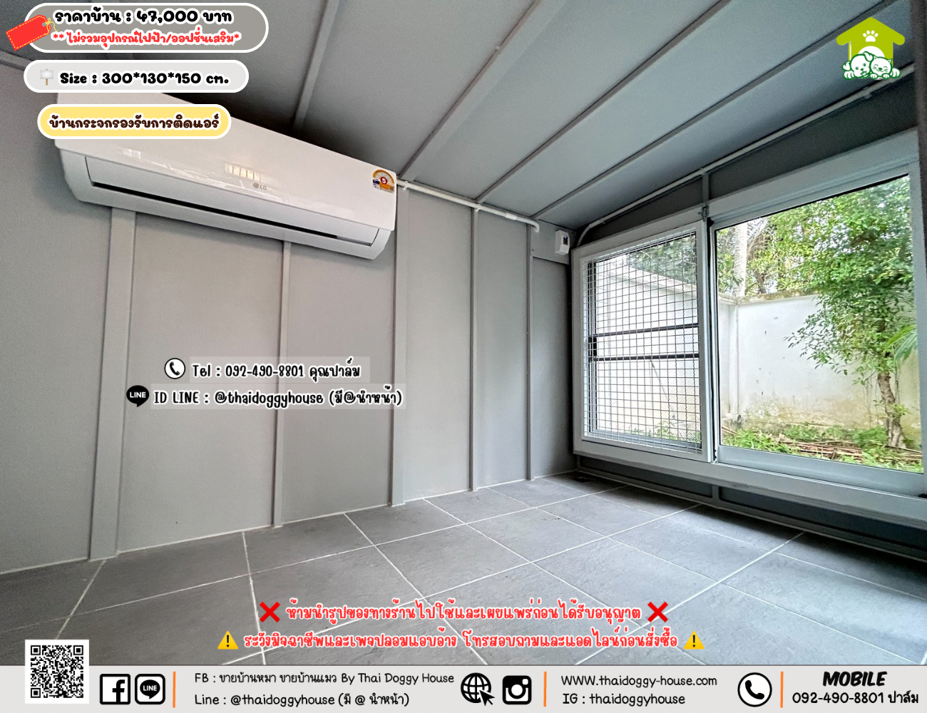 บ้านหมา บ้านแมว 𝐓𝐡𝐚𝐢 𝐝𝐨𝐠𝐠𝐲 𝐡𝐨𝐮𝐬𝗲