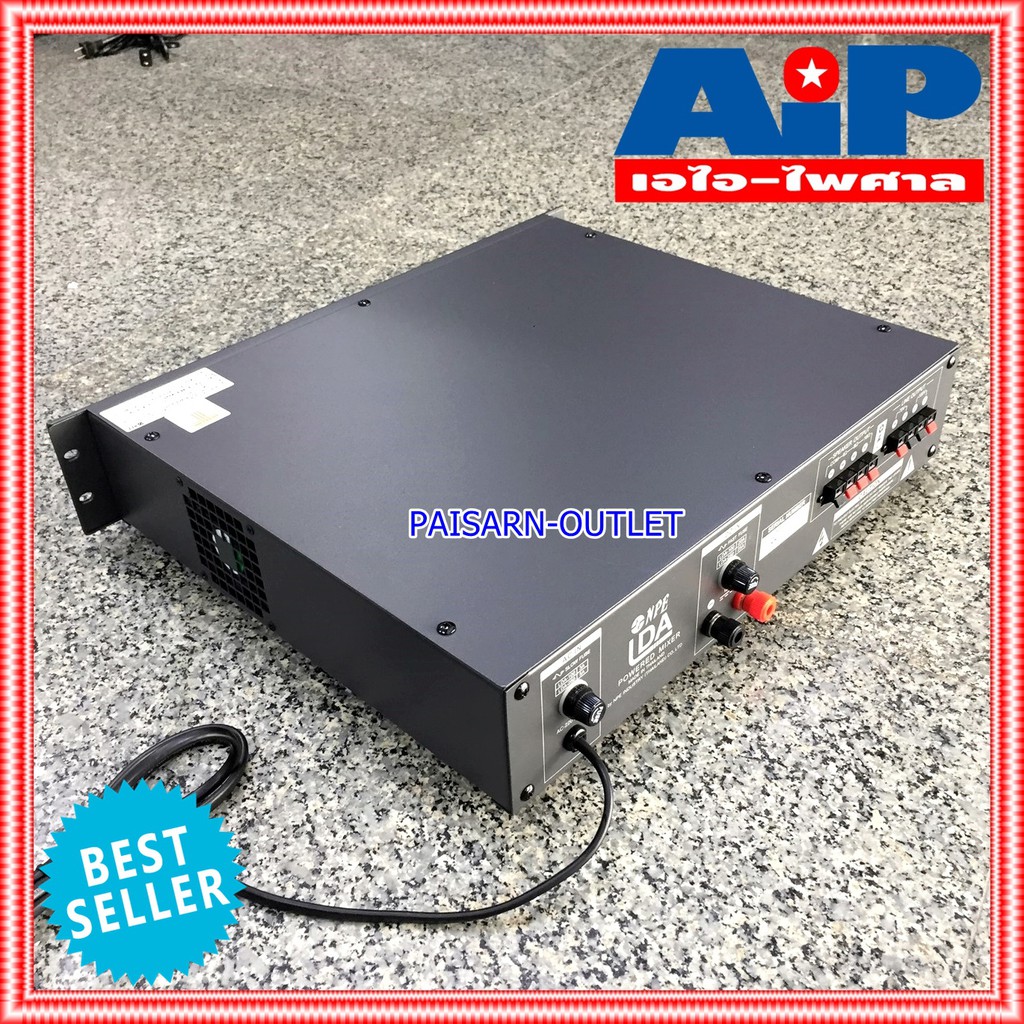 NPE LDA100 AC/DC POWERMIXER LINE lda-100 POWERMIX LDA-100 แอมป์เสียงตามสาย ใช้ได้ทั้งไฟบ้าน 220V ไฟรถ DC12V เอ็นพีอี +++