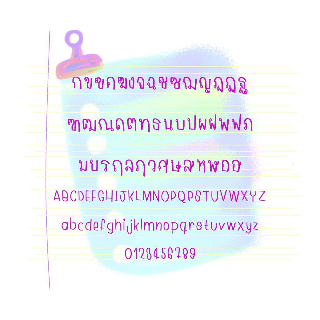 ฟอนต์นูร่านิกิ่ง