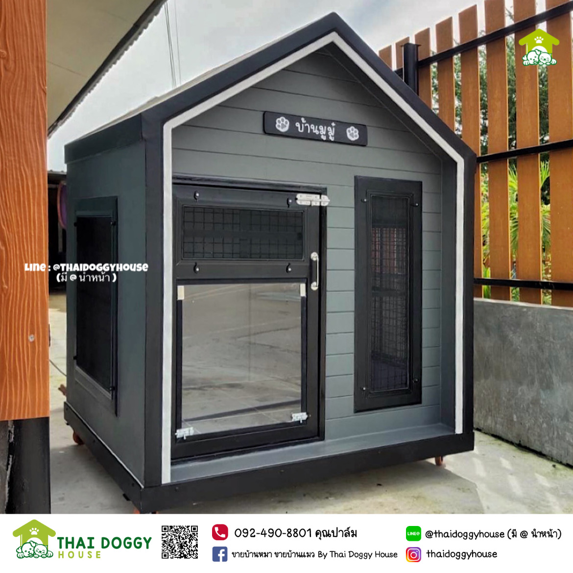 บ้านหมา บ้านแมว "𝐍𝐎𝐑𝐃𝐈𝐂 𝐒𝐓𝐘𝐋𝐄 𝐁𝐘 𝐓𝐇𝐀𝐈 𝐃𝐎𝐆𝐆𝐘 𝐇𝐎𝐔&#x