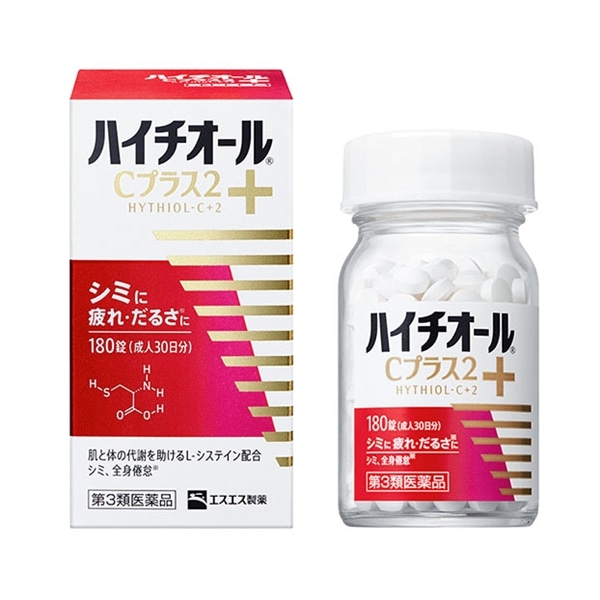 ✈️ส่งตรงจากญี่ปุ่น From Japan- 💎Hythiol C Plus +2 วิตามินเพิ่มความขาว ลดความเฉื่อย ให้หายจากความเหนื่อยล้าและเกียจคร้าน