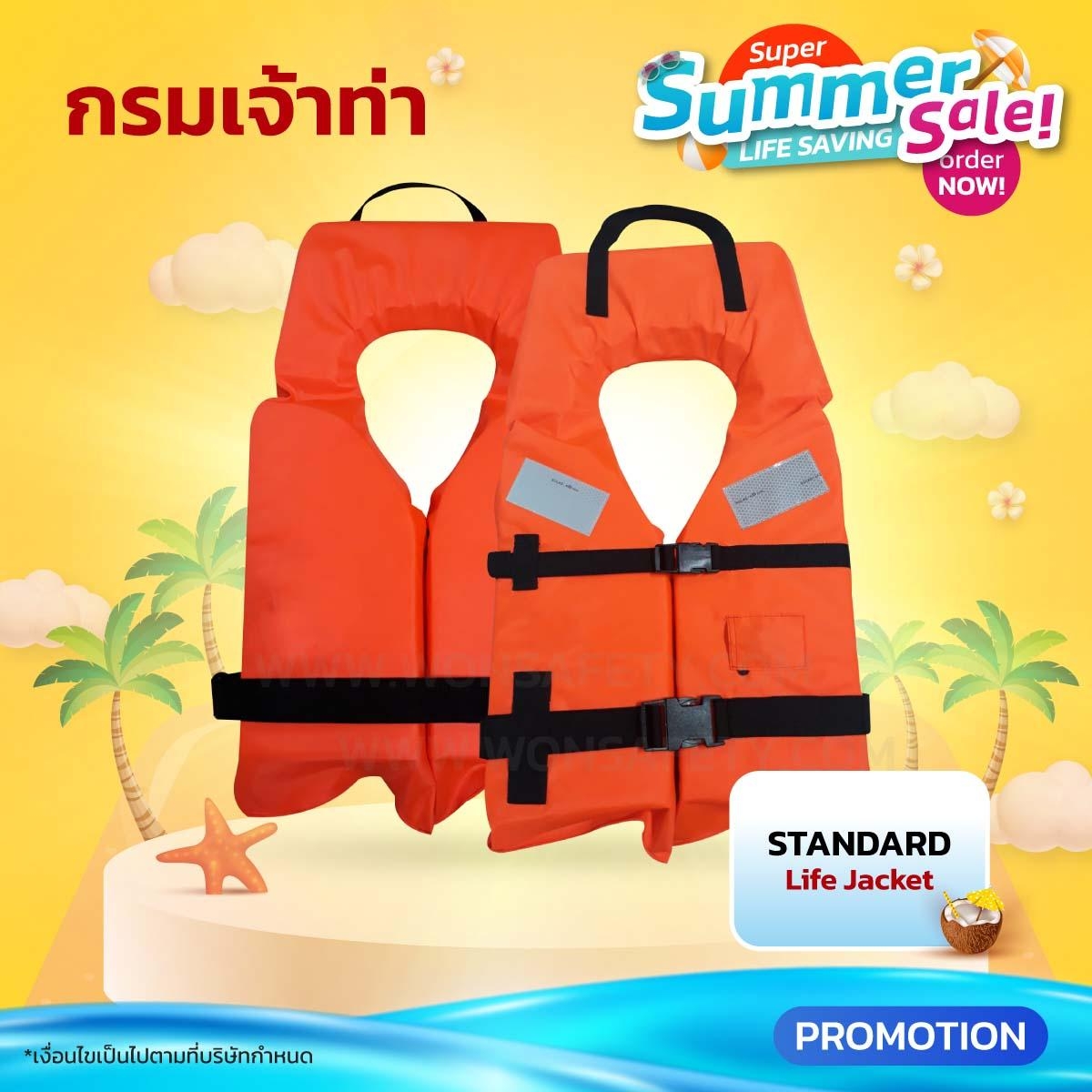 Life Jacket STANDARD