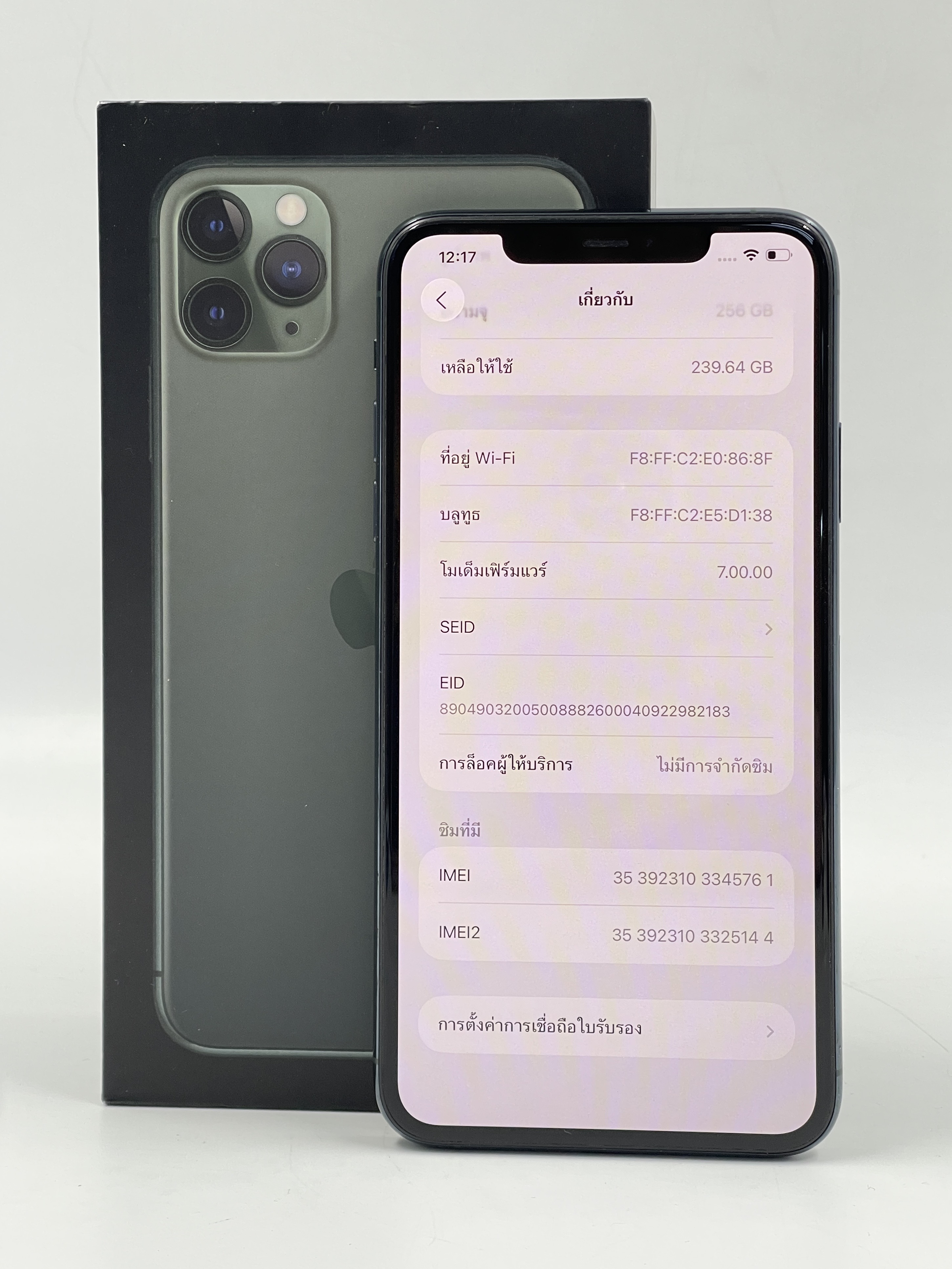 🪄🌹 iPhone 11 Pro Max 256GB Midnight Green 🎩🌙