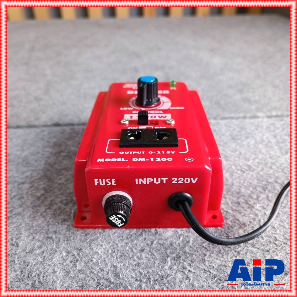 SIAM NEON DM-1200 เครื่องหรี่ไฟ 1200วัตต์ 5A สยามนีออน Dimmer 1200W DM 1200 DM1200 เครื่อง หรี่ไฟ เอไอ-ไพศาล