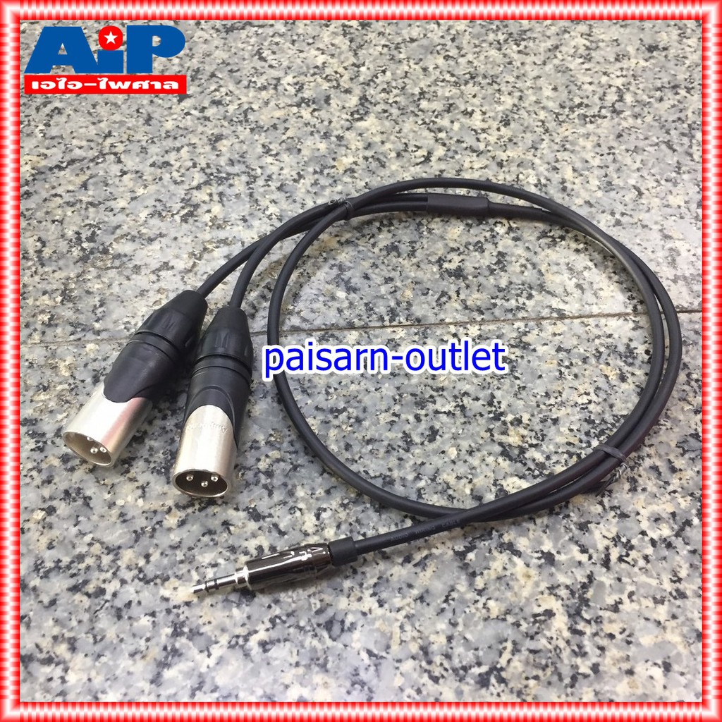 1เมตร AMPHENOL สายTR-ST-XLRผู้x2 1M CA54-0404-WB-001 สายสัญญาณ สายสัญญาณเสียง สายเสียบมิกซ์ เอไอ-ไพศาล