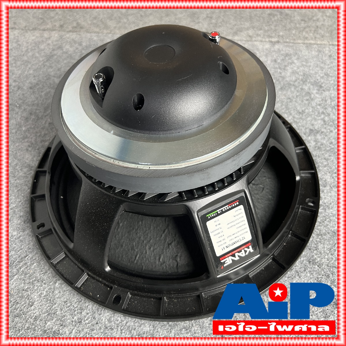 1ดอก KANE CHAMPION-51 ลำโพง 12นิ้ว coaxial ดอกลำโพง CHAMPION 51 ดอก ลำโพง คาเนะ แชมเปี้ยน เอไอ-ไพศาล