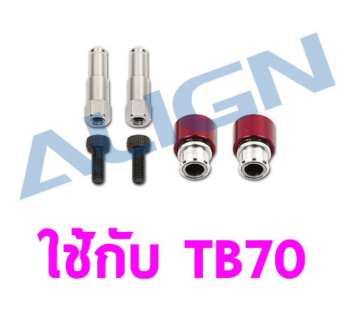 อะไหล่ฮอ TB70 Canopy Mounting Bolt