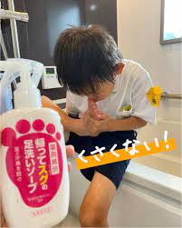 👟Foot wash soap สบู่กำจัดกลิ่นเท้าเหม็น ฆ่าเชื้อโรค คุมเท้าเหม็นได้ทั้งวัน