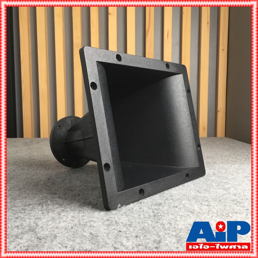 สินค้าใหม่ ลดล้างสต็อค P.AUDIO PH-2723 ปากฮอร์น คอ2นิ้ว PH 2723 ปากฮอร์นคอ2นิ้ว ปากฮอร์นP.AUDIO ปากฮอร์นPH-2723 HORN ฮอร์นคอ2นิ้ว เอไอ-ไพศาล +++
