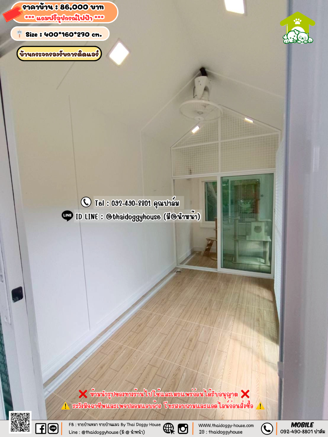 บ้านหมา บ้านแมว 𝐓𝐡𝐚𝐢 𝐝𝐨𝐠𝐠𝐲 𝐡𝐨𝐮𝐬𝗲