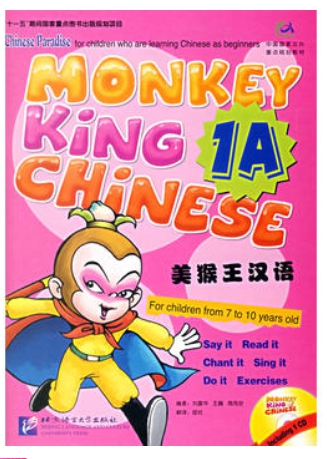 Monkey King Chinese (1A)+CD