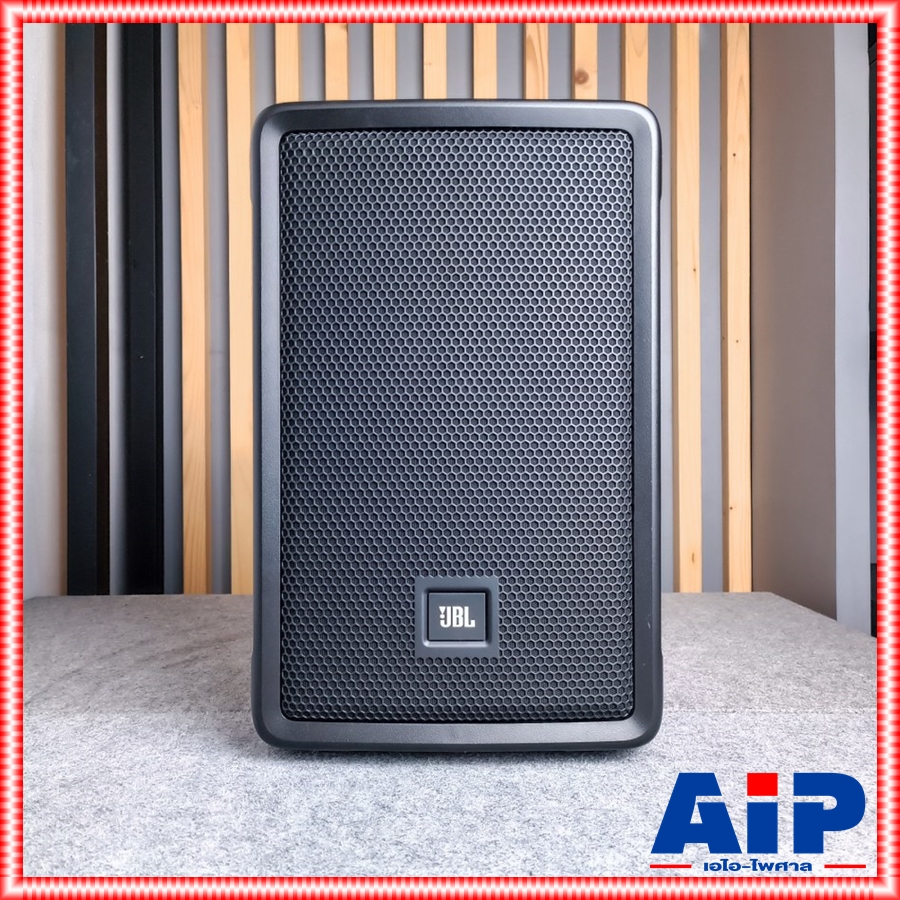 JBL IRX108BT ตู้ลำโพง8" 2 ทาง 1,300 วัตต์ มีแอมป์ในตัว มี DSP 4 presets พร้อมบลูทูธ 5.0 active speaker IRX-108-BT IRX 108 BT IRX108 BT IRX 108BT เอไอ-ไพศาล +++