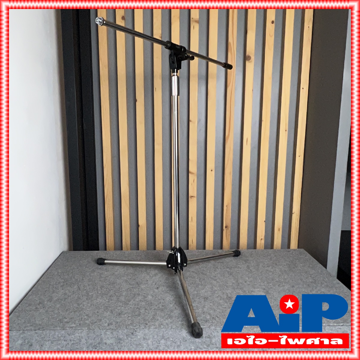 ขาตั้งไมค์ สแตนเลส 7 ชั่วโคตร GIP GMS-345 ขาตั้งไมค์โครโฟน ขาไมค์ตั้งพื้น ขาไมค์ บูม ขาตั้งไมโครโฟน GMS345 GMS 345 G I P เอไอ-ไพศาล