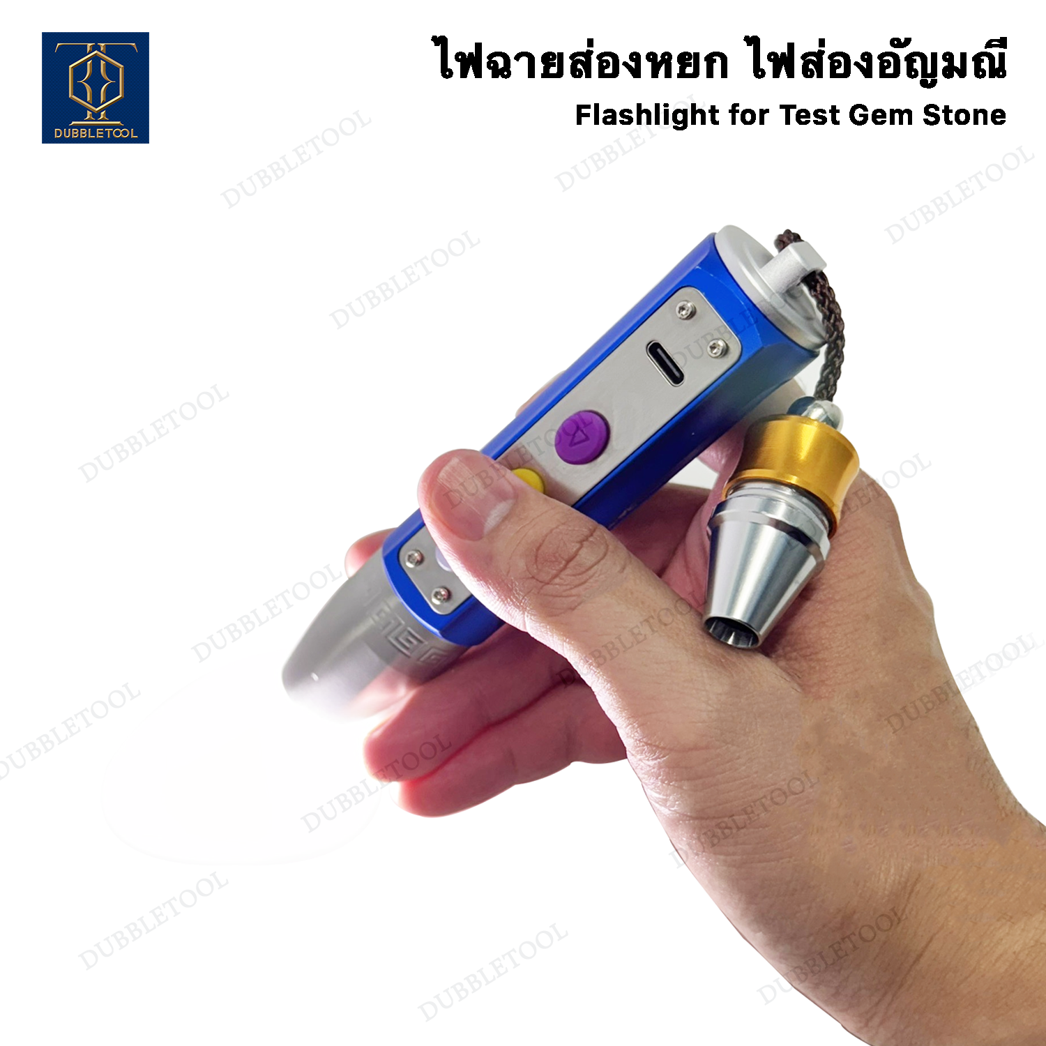 ไฟฉายส่องหิน ไฟส่องหยก 3in1 ไฟฉาย3สี ไฟส่องอัญมณี ไฟส่องเพชรพลอย Flashlight for Test Gem Stone Ultra Ultrafire