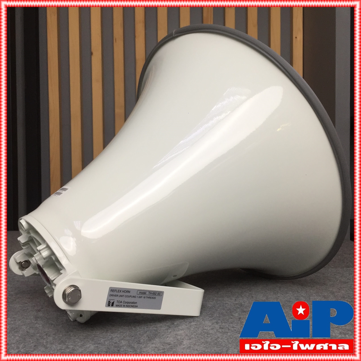 ไม่รวมยูนิต ปากฮอร์นTOA TH-652AS สามารถใช้กับรถแห่ได้ เสียงตามสายได้ วัสดุที่ใช้ทำจากอลูิมิเนียมอัลลอยด์ TH652AS TH 652AS เอไอ-ไพศาล