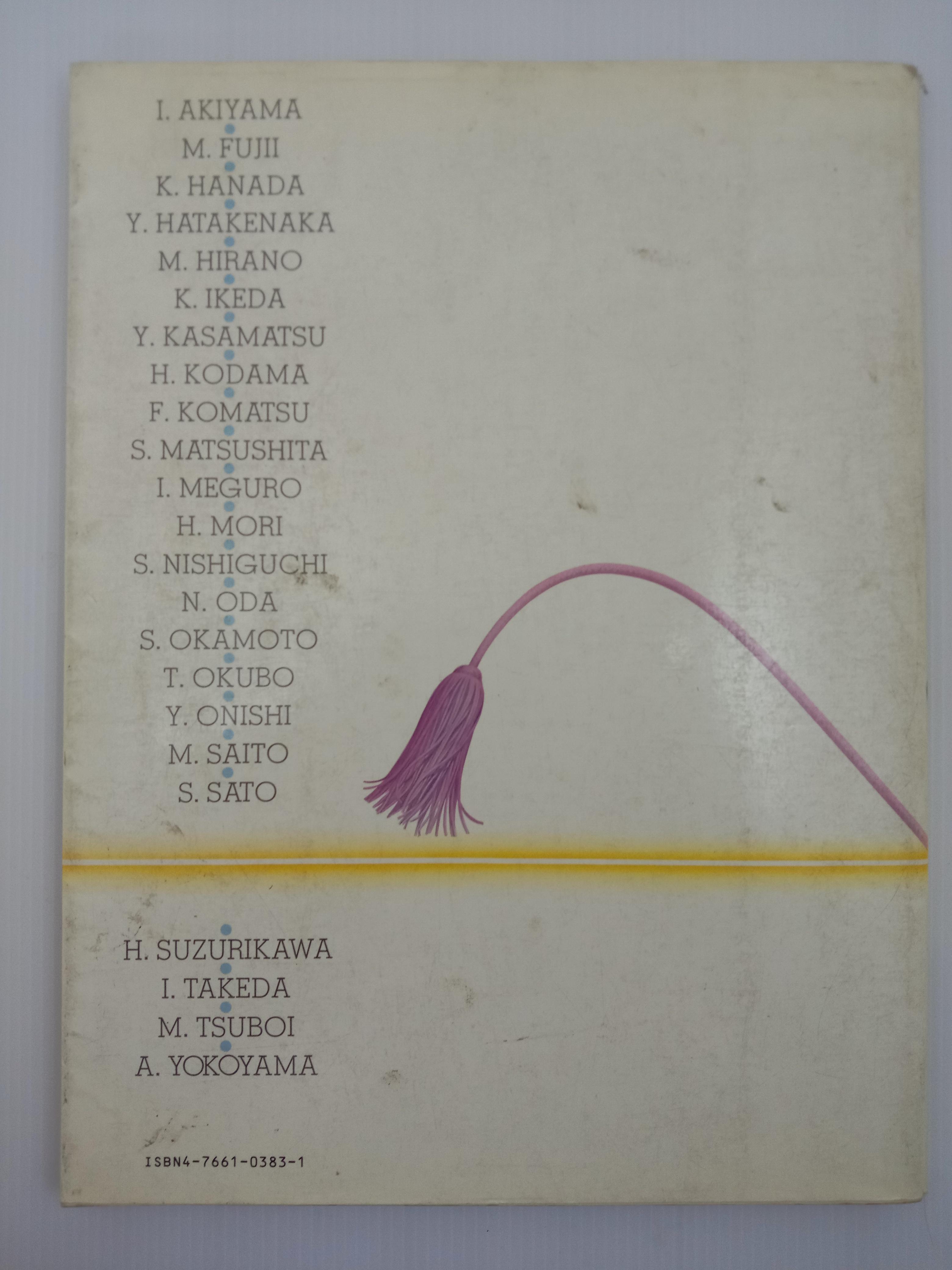 Airbrush Art in Japan 2