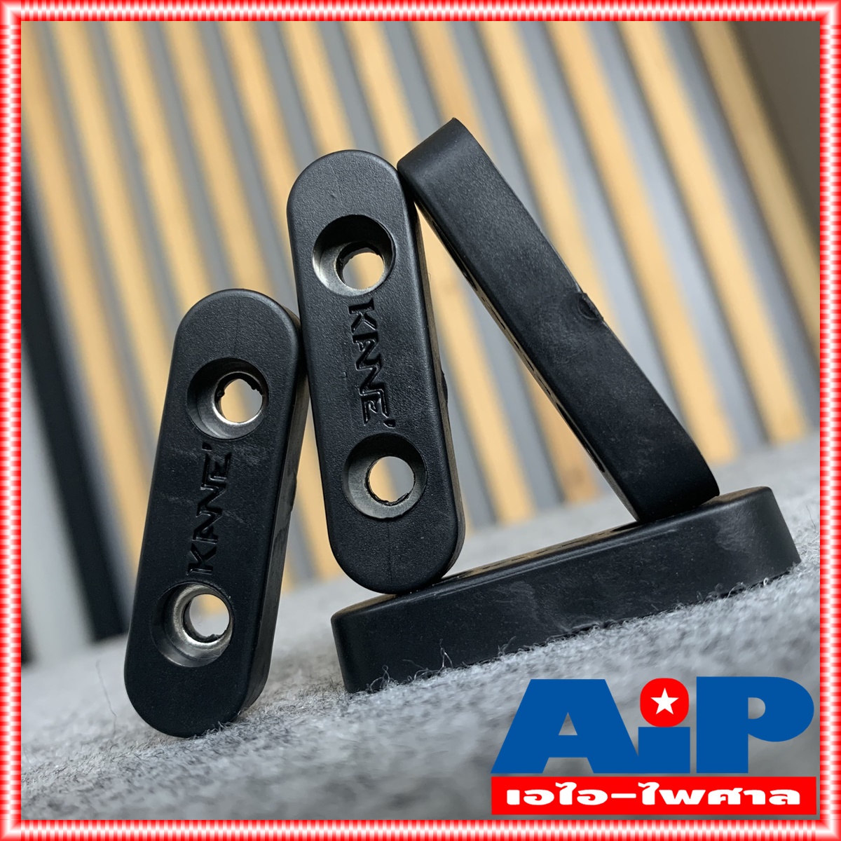 1อัน ยางรองตู้KANE ยางรองตู้ ยางรอง ยางรองตู้ลำโพง ยางรองตู้สีดำ ยางรองตู้ลำโพง PS15 PS-15 PS 15 ยางขาตู้ลำโพง เอไอ-ไพศาล