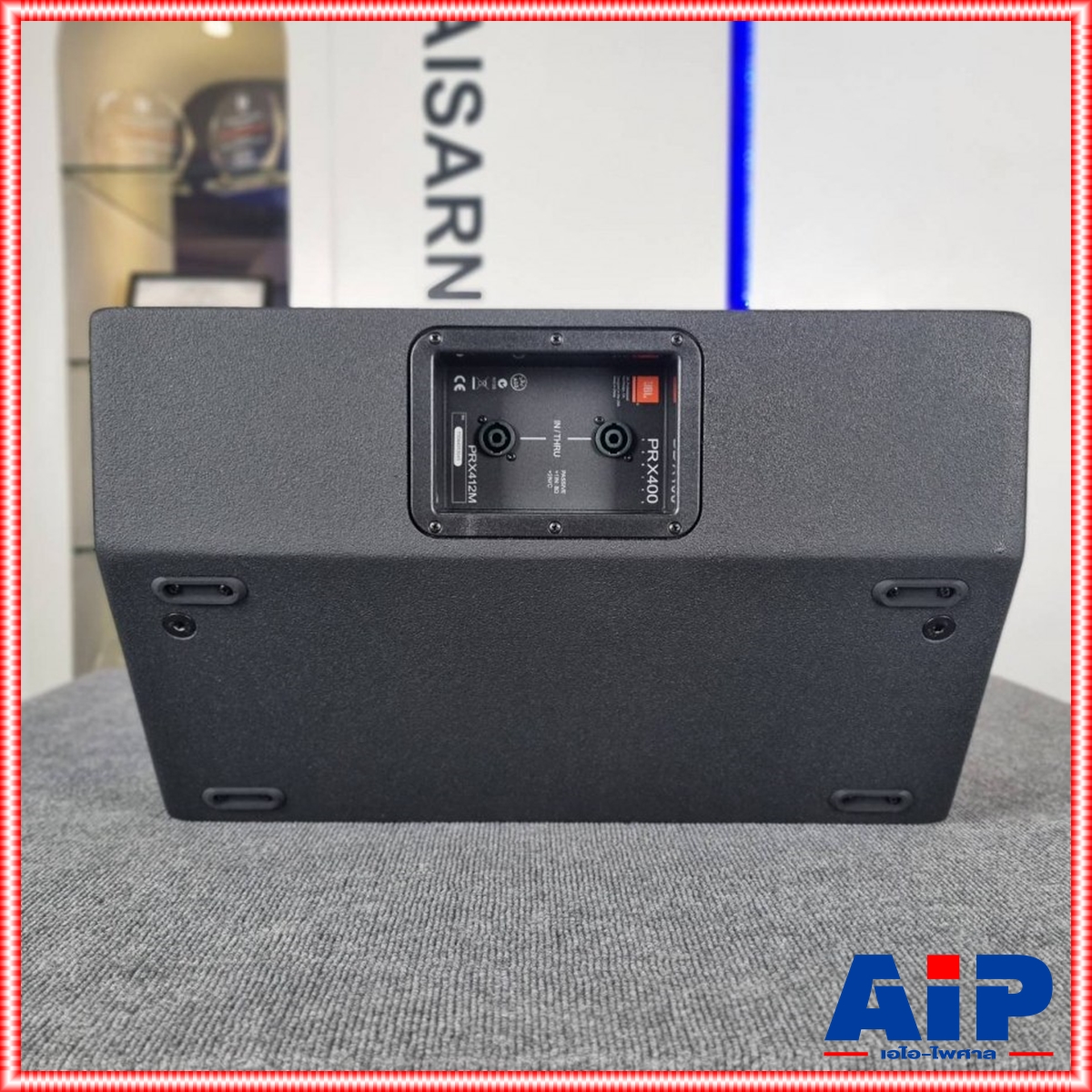 JBL PRX412MD ตู้ลำโพง12นิ้ว +++ ตู้ลำโพงกลางแจ้ง ขนาดดอกลำโพง 12″ แบบ 2 ทาง, ทนกำลังขับ 300W PRX 412 MD PRX-412-MD เอไอ-ไพศาล