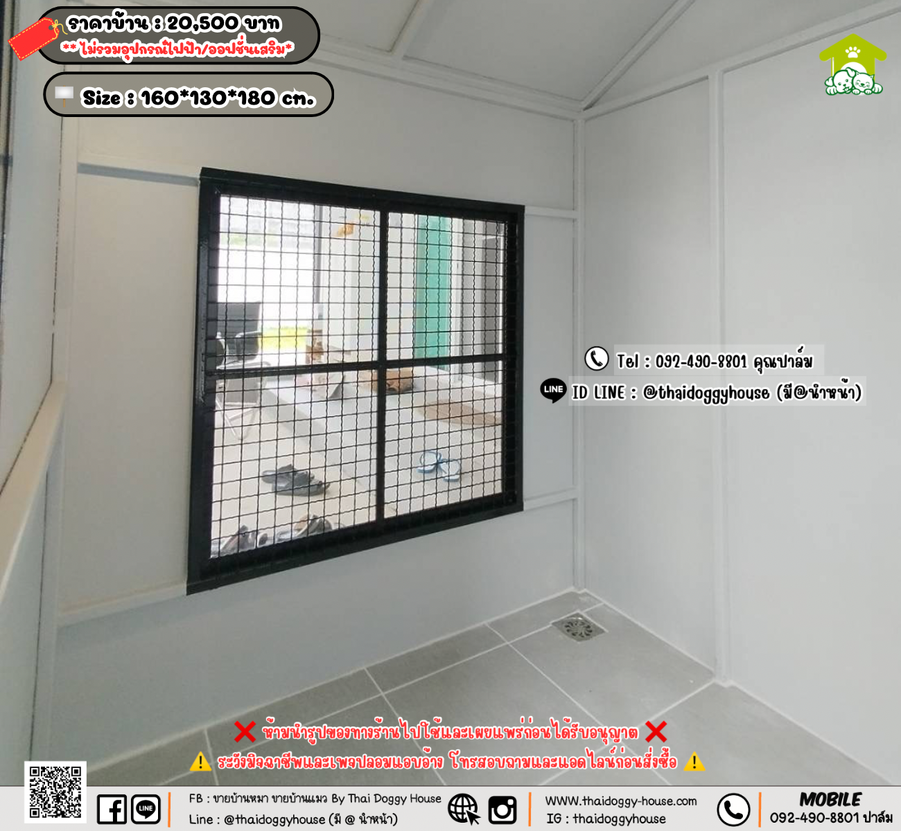 บ้านหมา บ้านแมว 𝐓𝐡𝐚𝐢 𝐝𝐨𝐠𝐠𝐲 𝐡𝐨𝐮𝐬𝗲