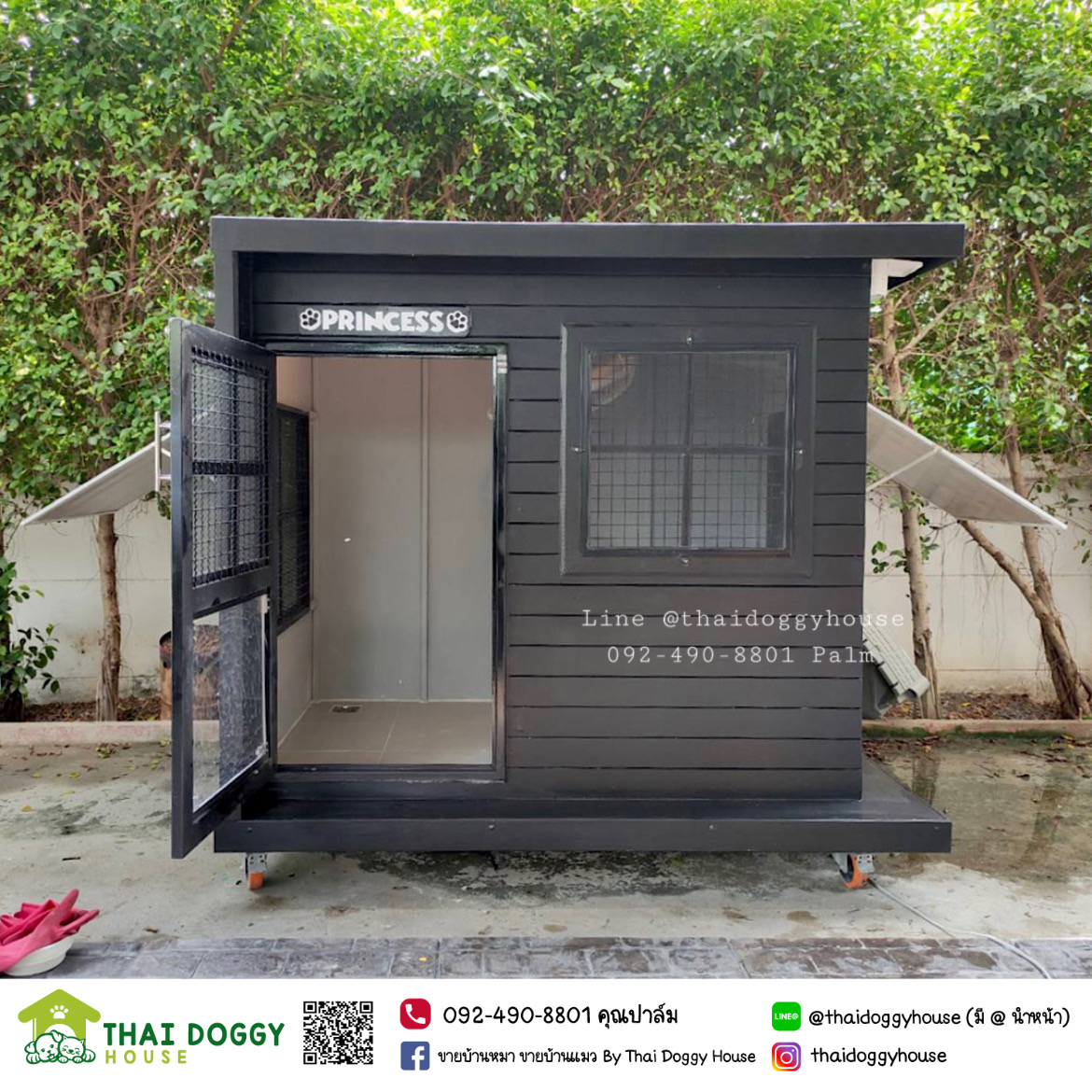 บ้านหมา บ้านแมว " 𝐁𝐎𝐗 𝐒𝐓𝐘𝐋𝐄 𝐁𝐘 𝐓𝐇𝐀𝐈 𝐃𝐎𝐆𝐆𝐘 𝐇𝐎𝐔𝐒𝐄 " &#x