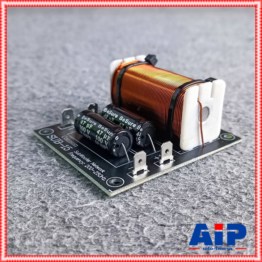 1อัน เน็ตเวิร์ค(เสียงเบส) COMSON SUB15 subwoofer NETWORK com son คมสัน SUB 15 SUB 15 เน็ตเวิร์ค เสียงเบส เน็ตเวิร์คซับ เน็ตเวิร์คซับวูฟเฟอร์