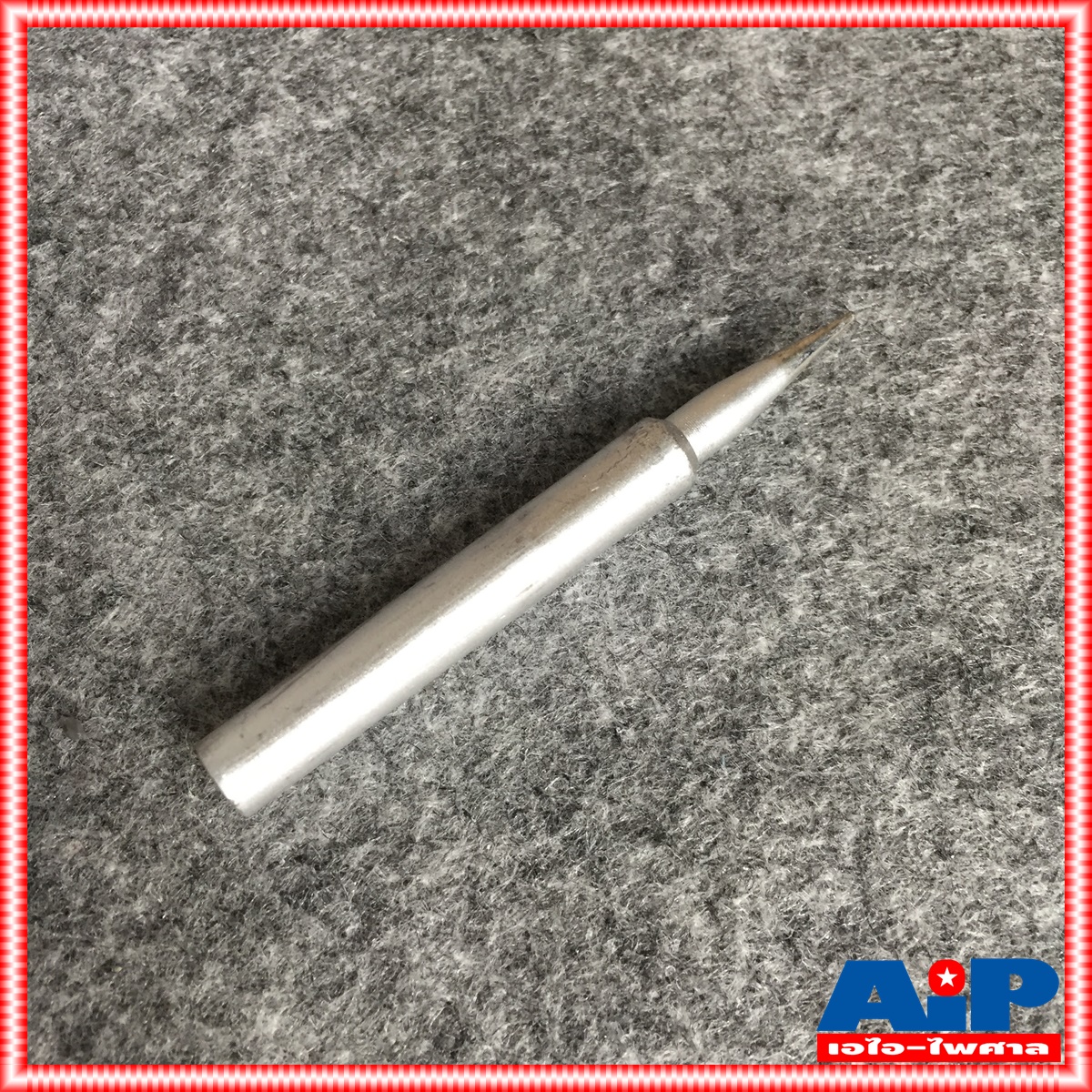 ปลายหัวแร้งปืน MITSUMI MG-5 ***ไม่รวมปลอก*** ปลายหัวแร้ง ปลายหัวแร้งMG5 ปลายหัวแร้งปืนMG 5 ปลายหัวแร้งMITSUMI ใช้งานได้กับหลายรุ่น หลายยี่ห้อ