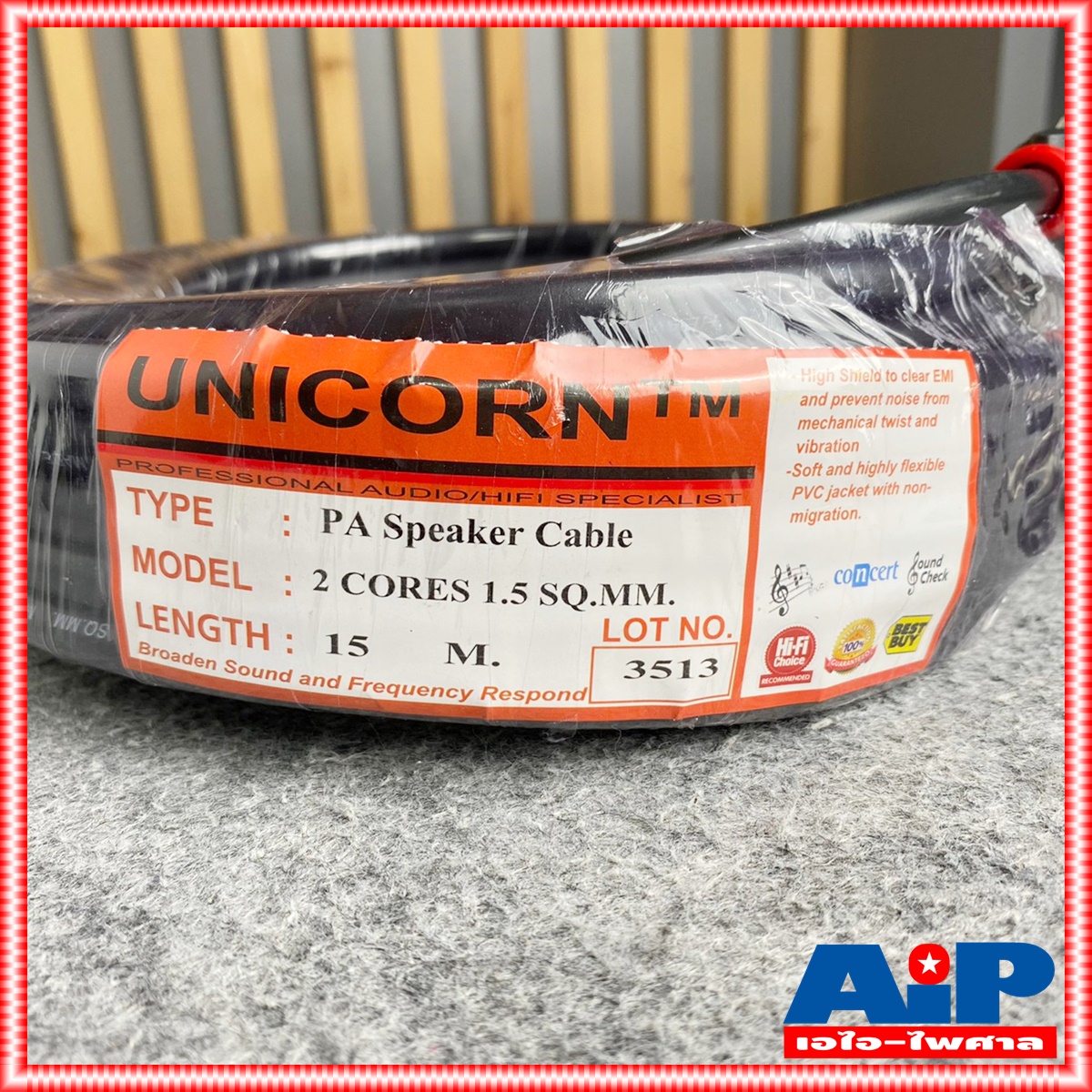 15เมตร เสริมเหล็ก สายลำโพง2x1.5 SPEAKON MITSUMIสีแดง สายลำโพง สายลำโพงสำเร็จรูป สายลำโพงSPEAKONหัวท้าย สายลำโพงสเปคคอน เอไอ-ไพศาล