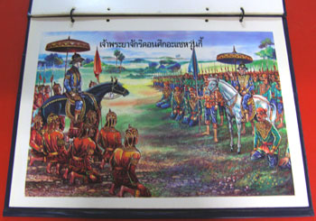 ภาพพลิกชุดภาษาไทย สำหรับชั้นประถมศึกษาปีที่ ๕ 008059 (1)