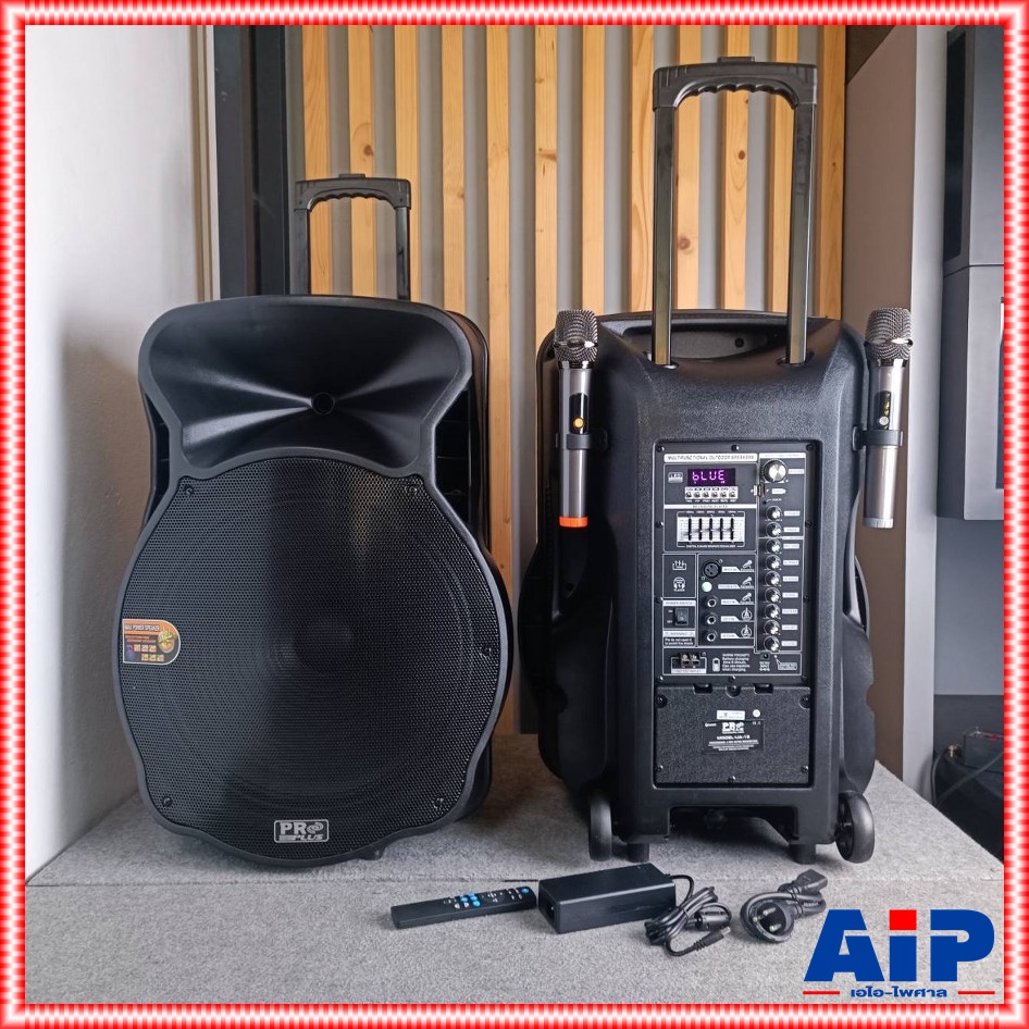 1ใบ PROPLUS UA-18 ลำโพง ล้อลาก 18นิ้ว ไมค์ลอย 2ตัว ลำโพงล้อลาก แบตในตัว ลำโพงบลูทูธ PRO PLUS UA 18 UA18 เอไอ-ไพศาล