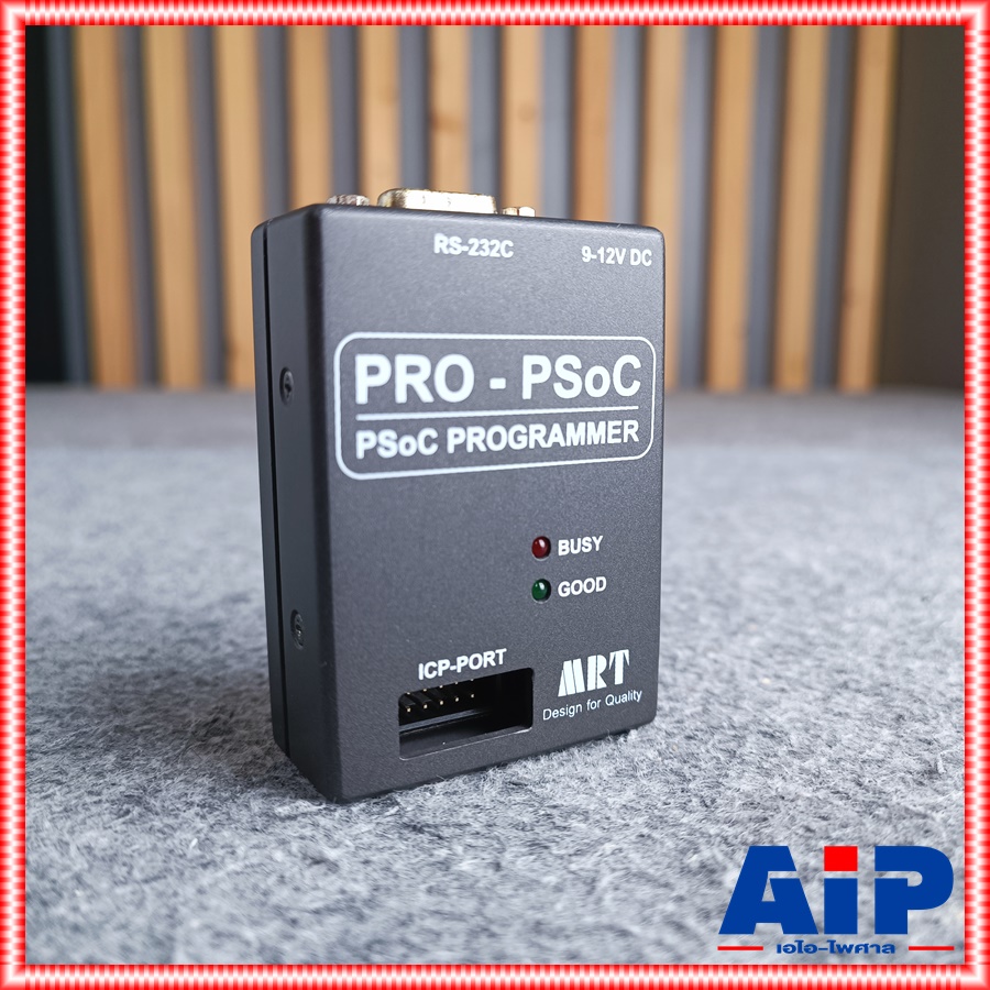 ลดล้างสต็อค MRT รุ่น Pro-PSoc V2.0 เอไอ-ไพศาล