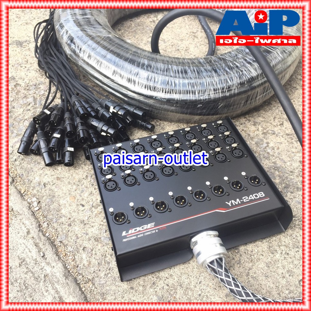 LIDGE YM-2408-60M สายมัลติคอร์24IN 8OUT สายมัลติคอร์ สายมัลติคอร์LIDGE YM 2408 60M YM2408/60M เอไอ-ไพศาล