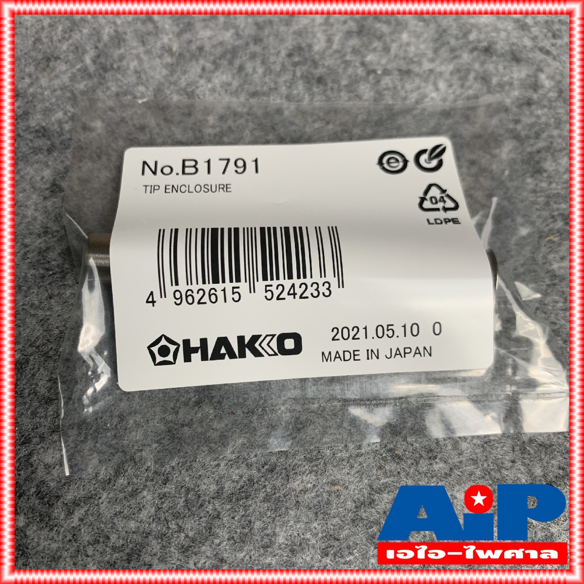1อัน ปลอกหัวแร้ง ของแท้ HTE980-B1791 Hakko ปลอกหัวแร้ง สำหรับหัวแร้ง รุ่น 981 และ ด้ามปืน รุ่น 980 อะไหล่ หัวแร้ง ปลอกหัวแร้ง HAKKO No. B1791 ของแท้ ใช้ กับ หัวแร้ง HAKKO ทั้ง 980 และ 981 แท้+++
