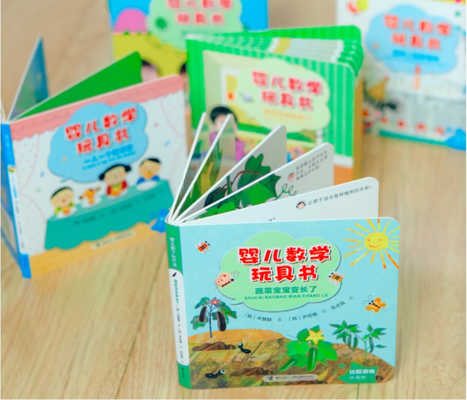 คณิตแสนสนุก ชุด12 เล่ม