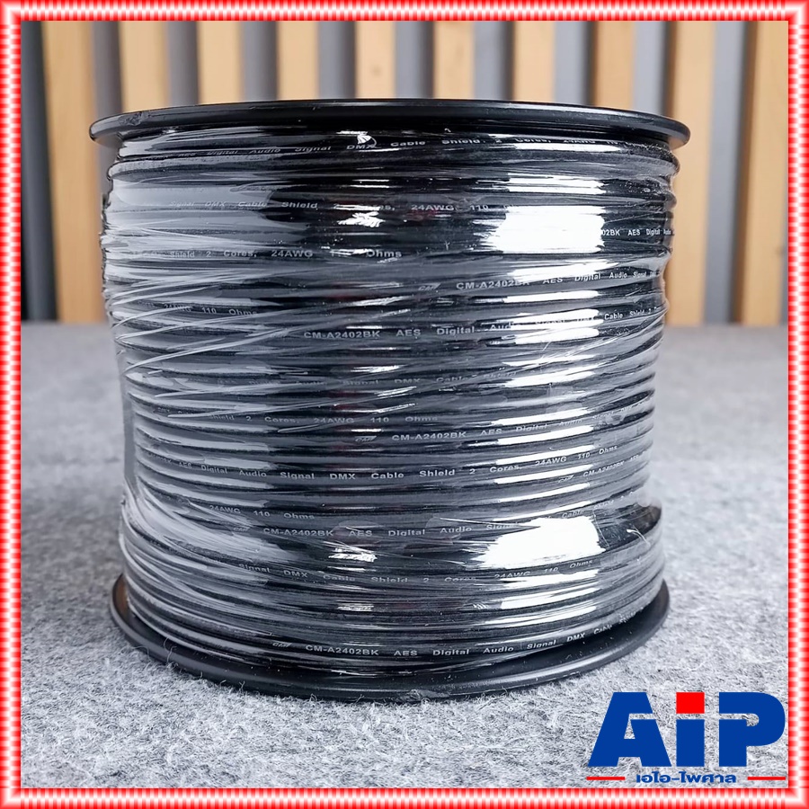 มี4ความยาวให้เลือก CM สายDMX A-2402 สีดำ สายชีลด์ สายชีลด์สเตอริโอ 5 / 10 / 15 / 20 เมตร สายชีลด์ST สายสัญญาณสเตอริโอ DMX24AWG สาย DMX เอไอ-ไพศาล