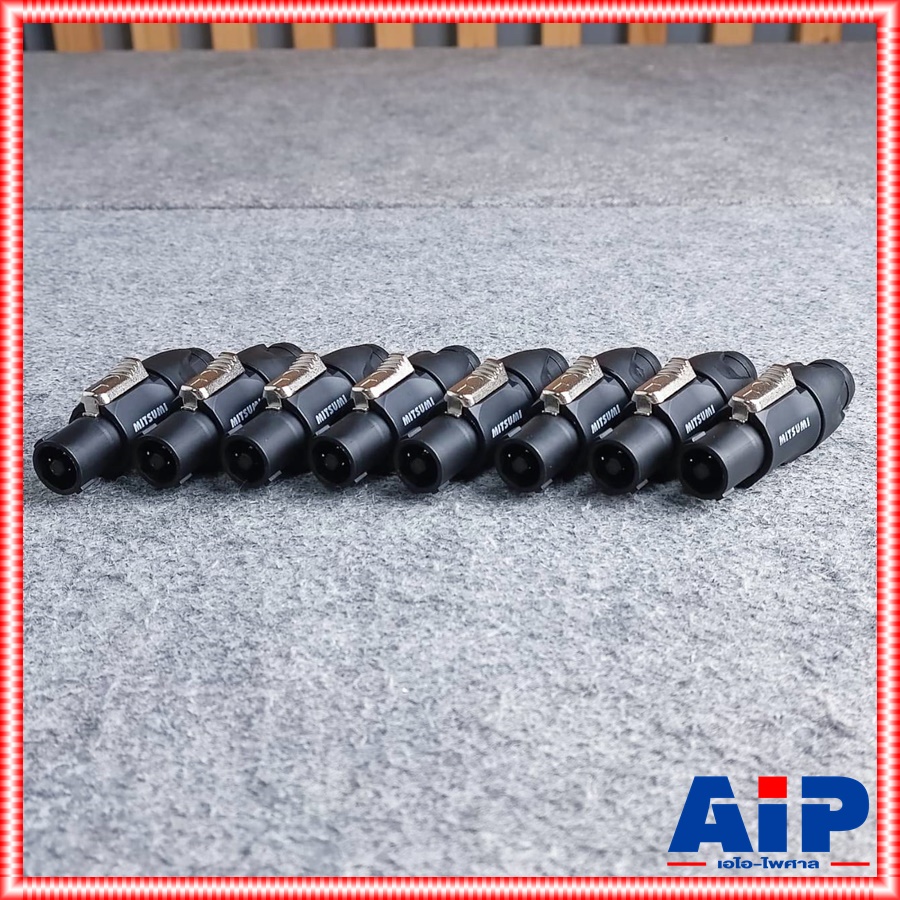 แพ็ค8ตัว MITSUMI 911S06 SPEAKON สีดำ ปลั๊กลำโพง หัวspeakon สเปคคอนตัวผู้ สเปคคอน สเปคค่อนลำโพง สเปคค่อน เอไอ-ไพศาล