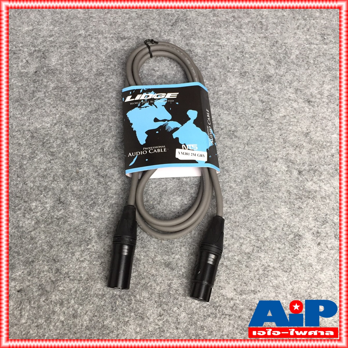 LIDGE สายXLR เมีย-ผู้ YM-381 สาย2เมตร สีเทา สายสัญญาณ XLR เมีย+XLR ผู้ ยาว 2เมตร LIDGE YM-381 2M สาย XLRหัวท้าย YM 381 มี5สีให้เลือก CANNON ผู้-เมีย เอไอ-ไพศาล