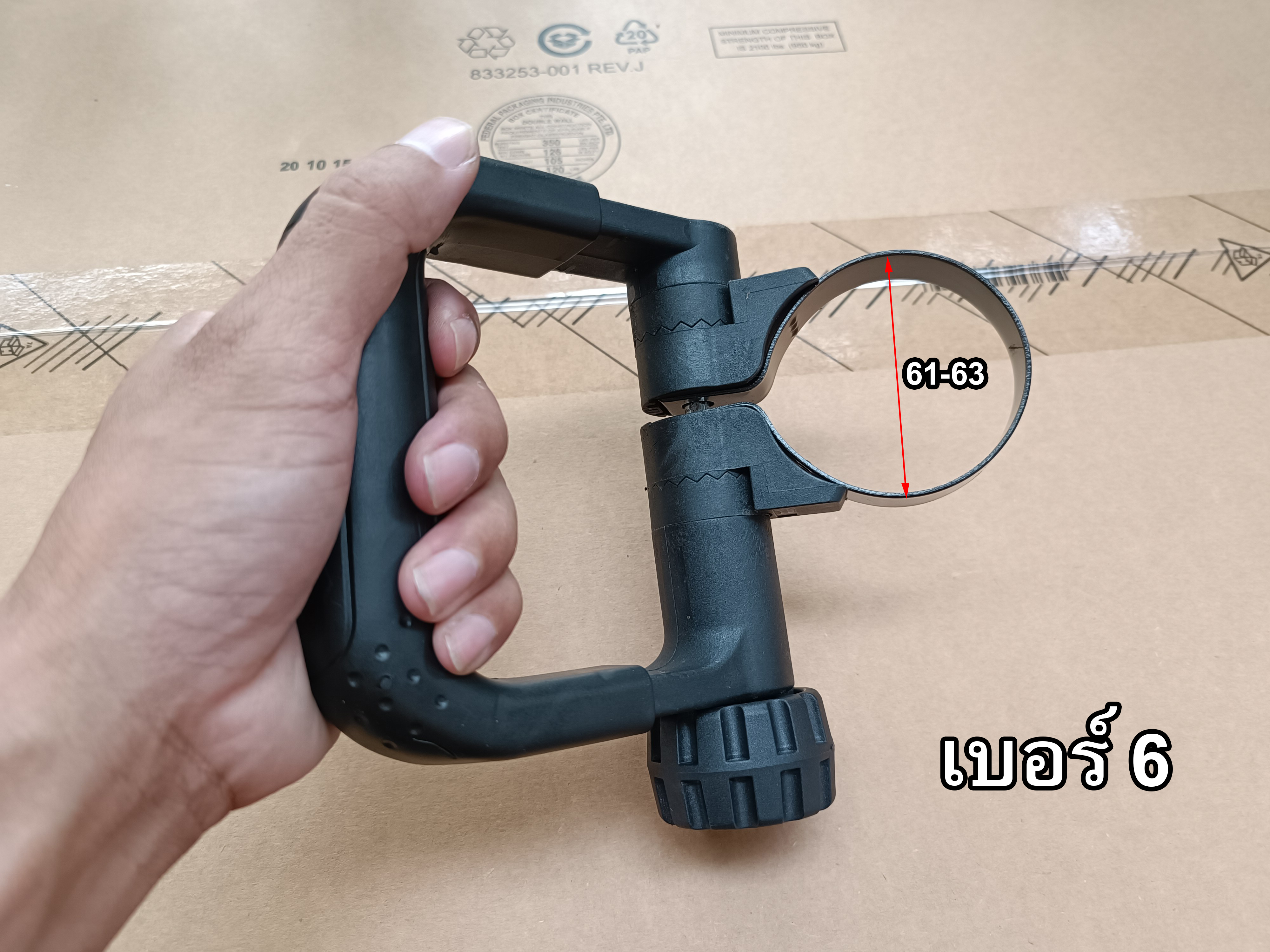 มือจับแย๊ก Makita0810 ฯลฯ ด้ามจับแย๊ค สว่านตัวใหญ่ๆ ด้ามยางและด้ามพลาสติก งานดี ด้ามยางนุ่มมือ แข็งแรงไม่ก๊องแก๊ง