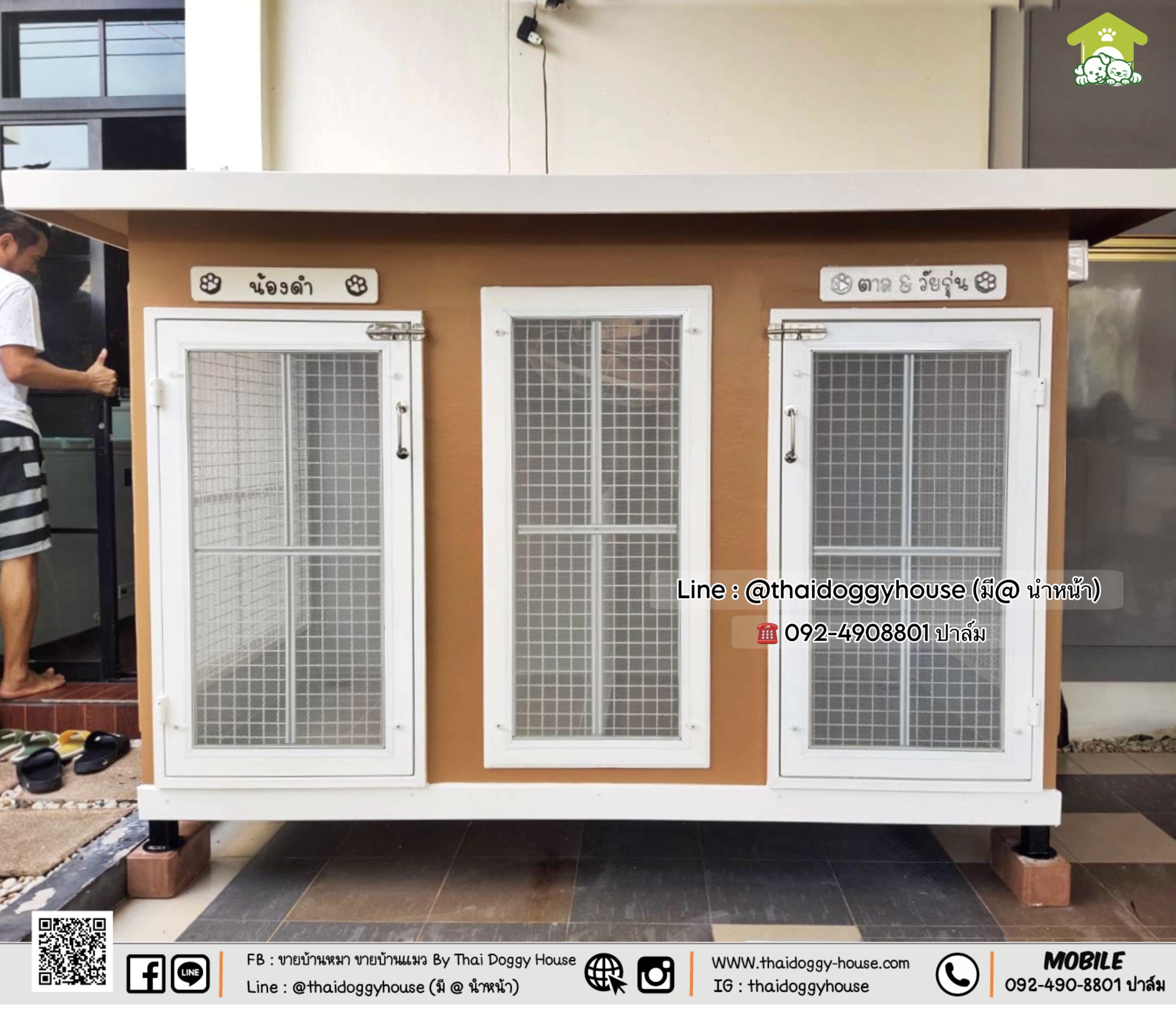 บ้านหมา บ้านแมว " 𝐁𝐎𝐗 𝐒𝐓𝐘𝐋𝐄 𝐁𝐘 𝐓𝐇𝐀𝐈 𝐃𝐎𝐆𝐆𝐘 𝐇𝐎𝐔𝐒𝐄 "