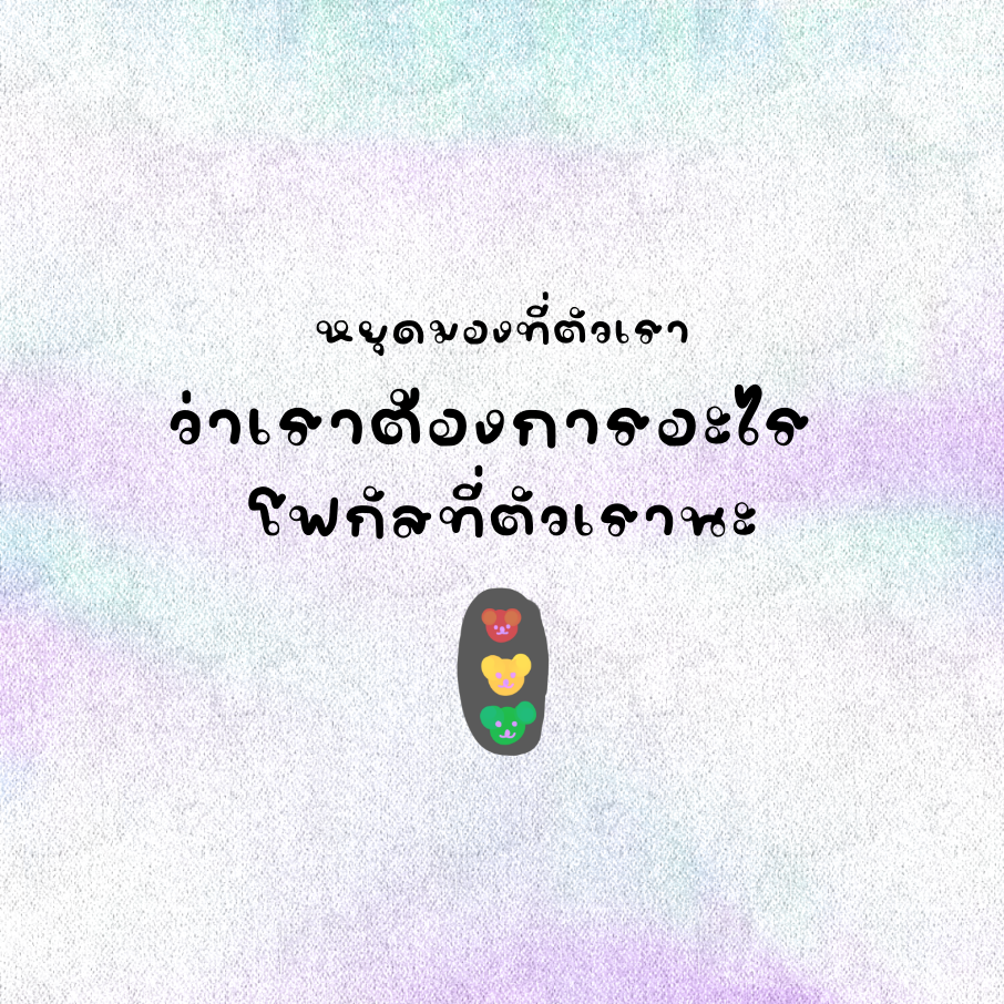 ฟอนต์นูร่าเท็นมีนิส