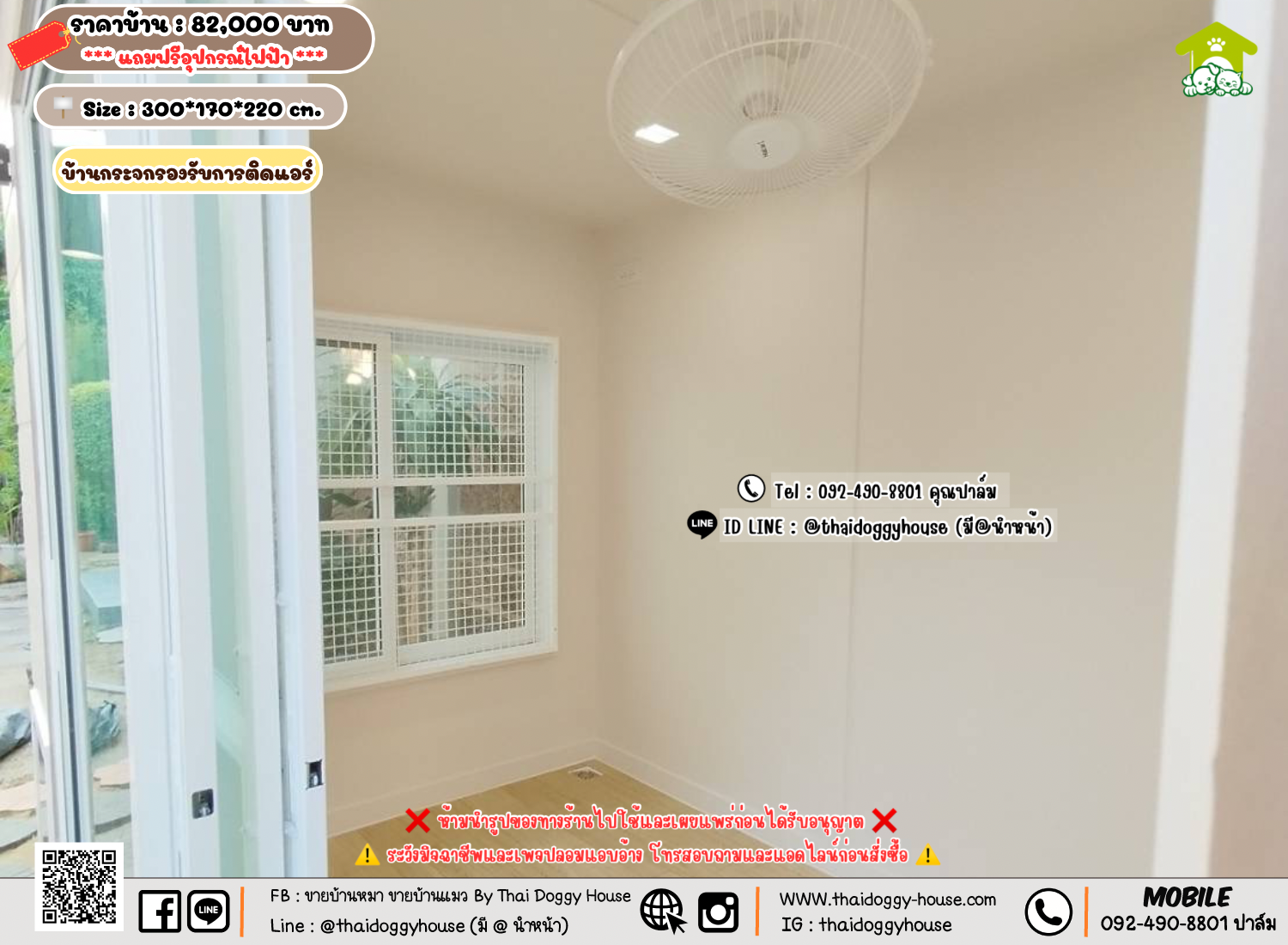 บ้านหมา บ้านแมว 𝐓𝐡𝐚𝐢 𝐝𝐨𝐠𝐠𝐲 𝐡𝐨𝐮𝐬𝗲