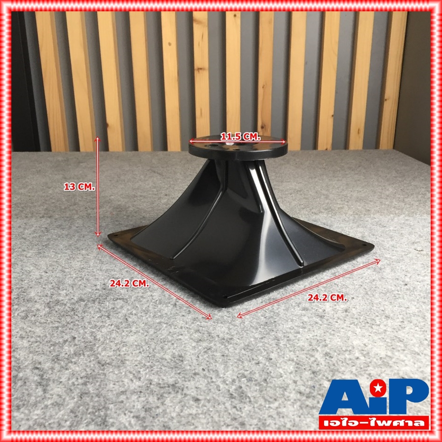 ปากฮอร์น PS-15 9.5นิ้วx9.5นิ้ว คอ2นิ้ว PC245P (ราคาสินค้าต่อ1อัน) ปากฮอร์น PS 9.5 x 9.5 คอ 2 PC-245P เอไอ-ไพศาล