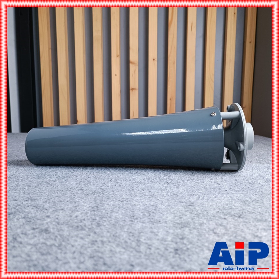 NANOVA PHC-21 กรวยฮอร์น 21นิ้ว พร้อมน็อต สีเทา อะไหล่ปากฮอร์น NA NOVA SV-21 PHC 21 PHC21 เอไอ-ไพศาล