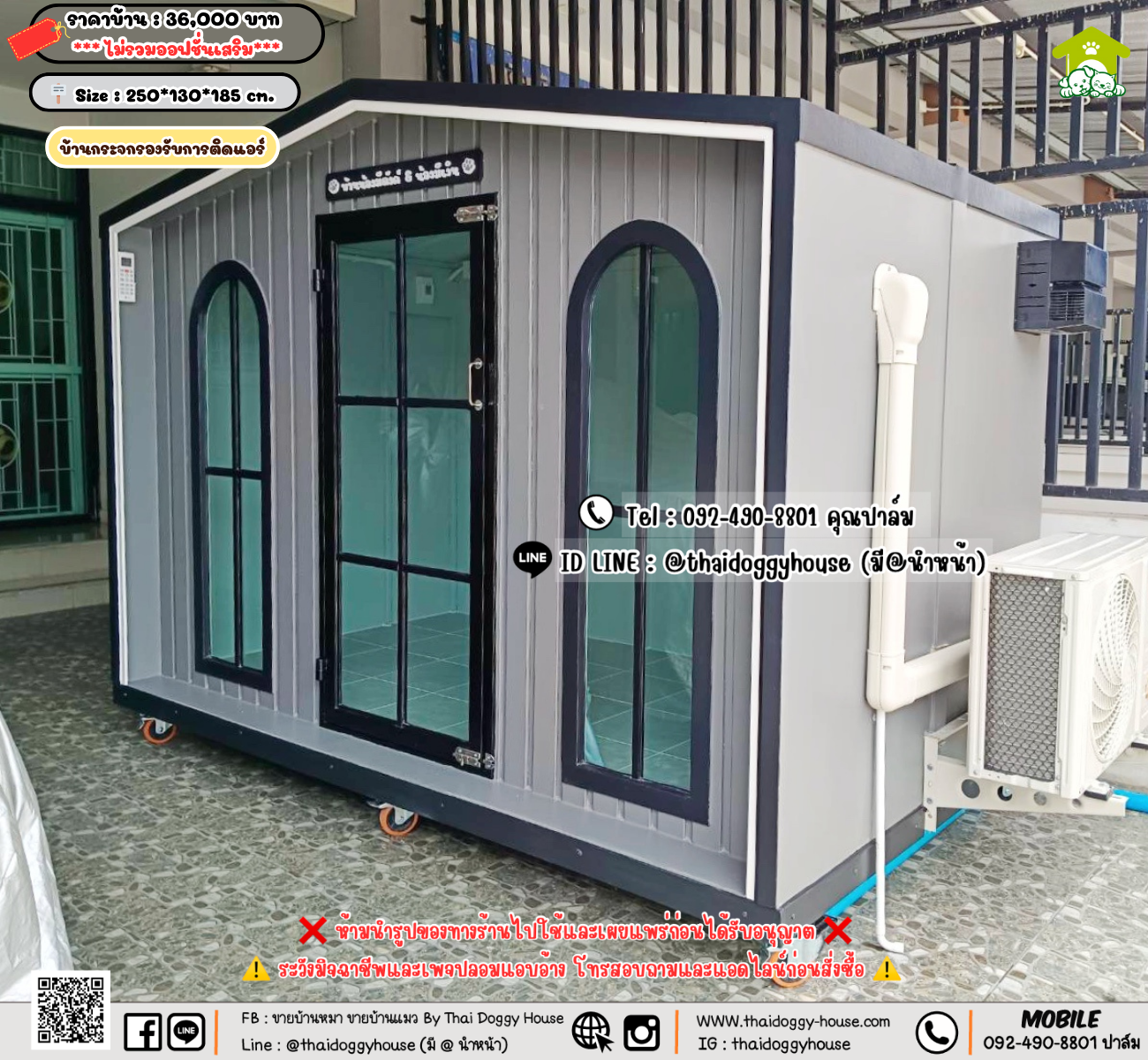 บ้านหมา บ้านแมว 𝐓𝐡𝐚𝐢 𝐝𝐨𝐠𝐠𝐲 𝐡𝐨𝐮𝐬𝗲