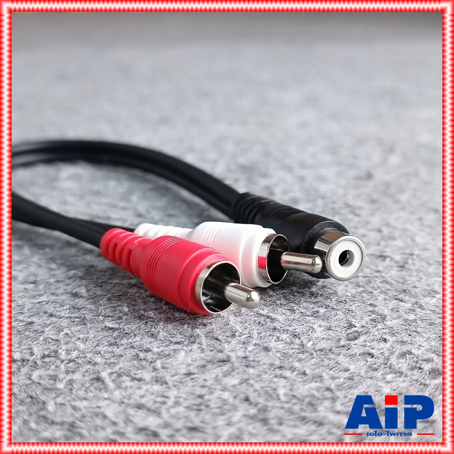 ยาว25ซม. DYNACOM RCAเมีย ออก RCAผู้x2 J015 สายRCAเมีย-RCAผู้x2 J-015 J 015 สายแจ็ค2ออก1 เอไอ-ไพศาล
