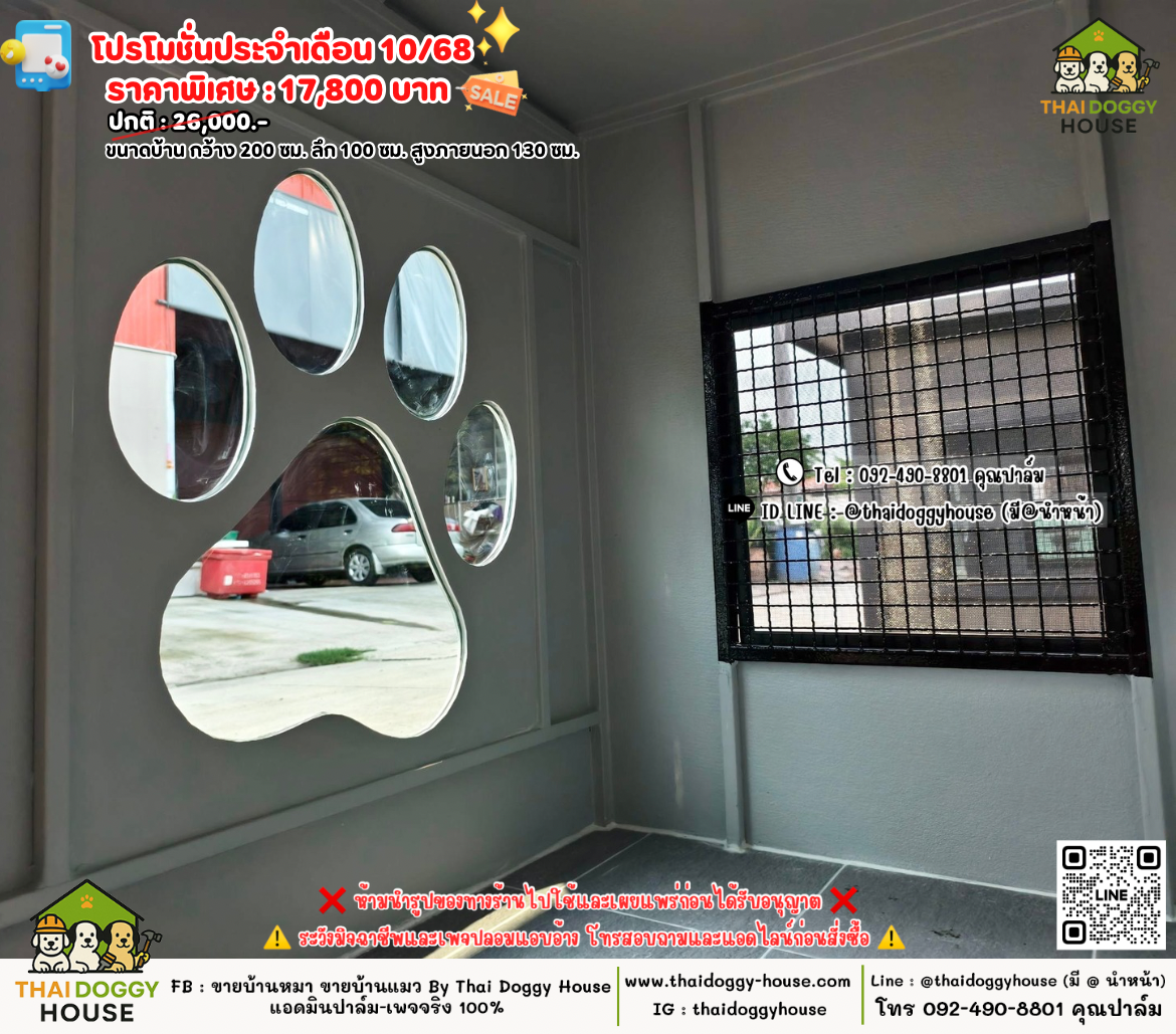 โปรแรงเดือนตุลา ‼️ ลดหนักสุดในรอบปี 🔥 🌟 ราคาพิเศษเฉพาะเดือนตุลา 𝟏𝟕,𝟖𝟎𝟎.- (ปกติ 𝟐𝟔,𝟎𝟎𝟎.-)